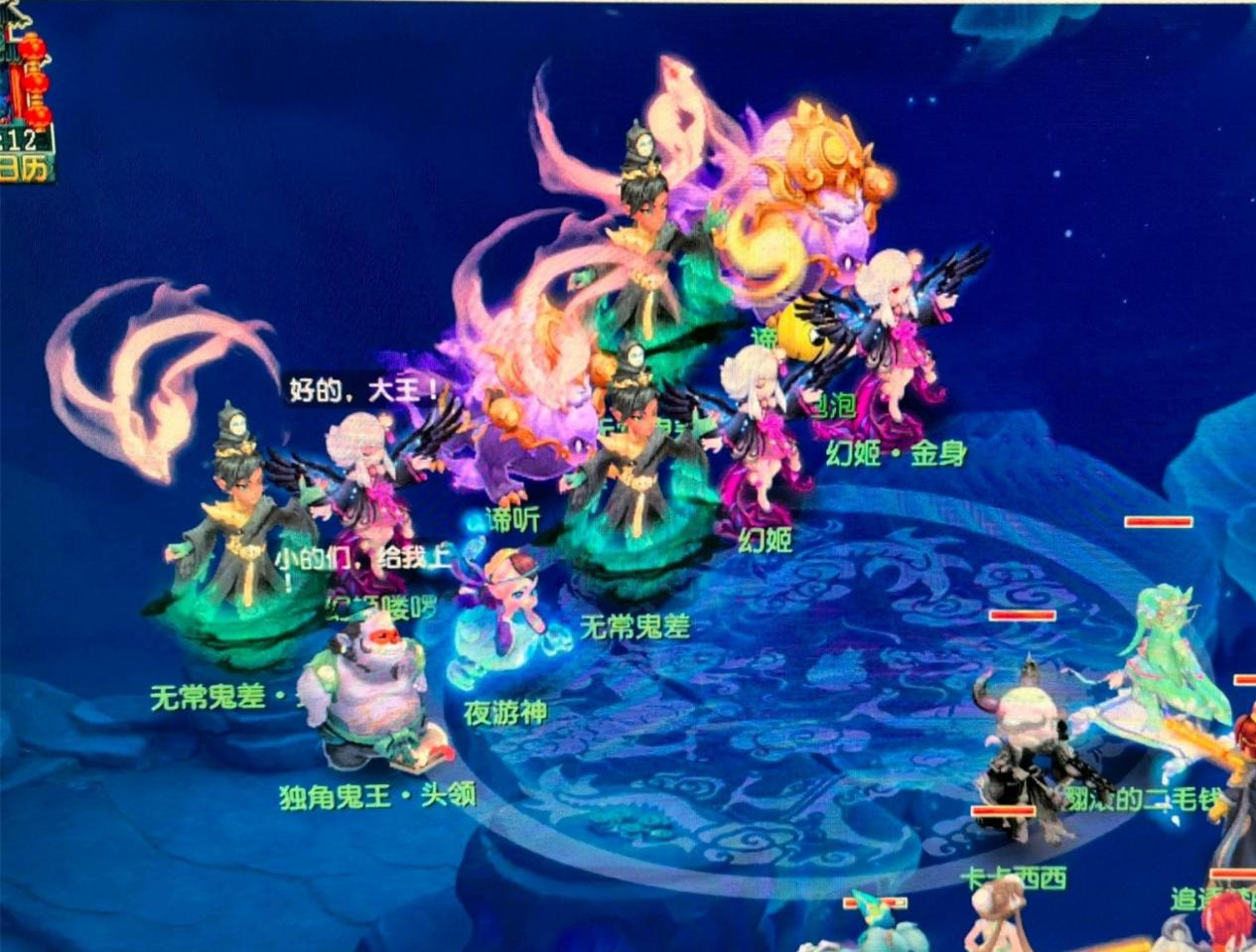 的比赛中 的比赛中