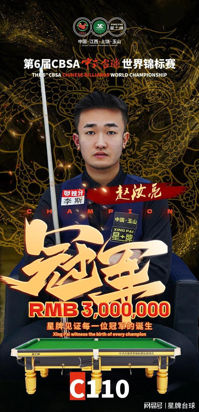 续保持专注 续保持专注