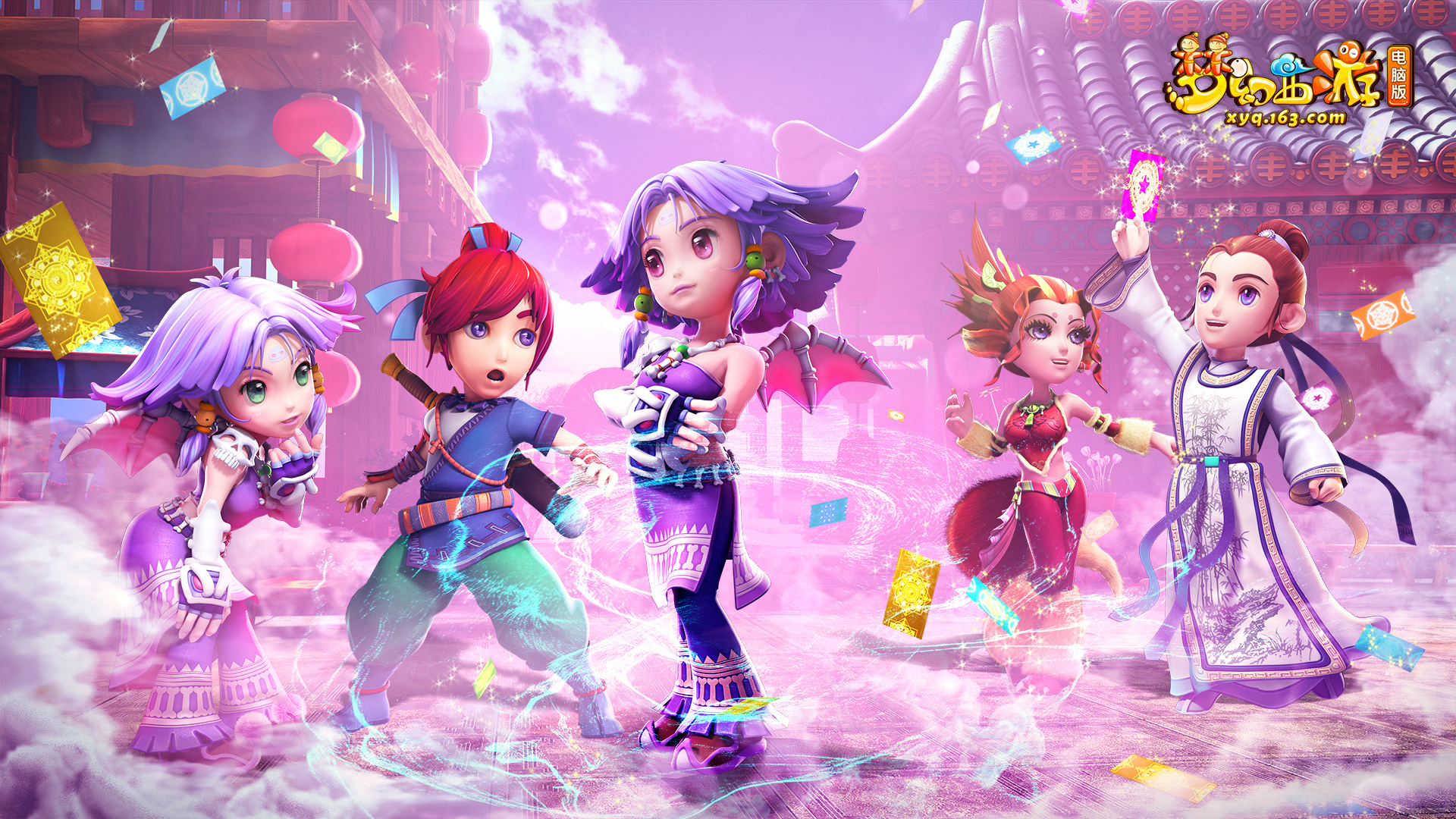 位置组合演 位置组合演