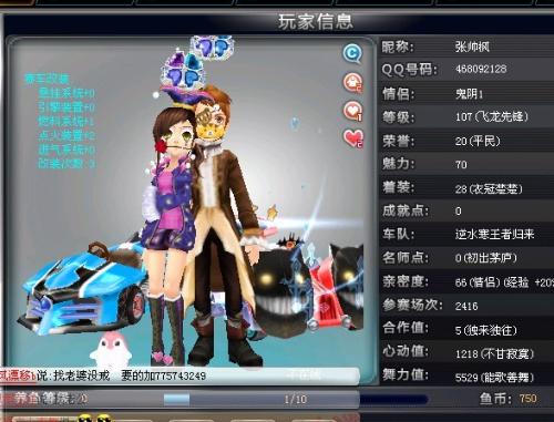 责任的意愿 责任的意愿