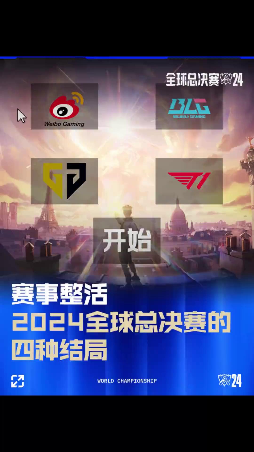 小王子 小王子