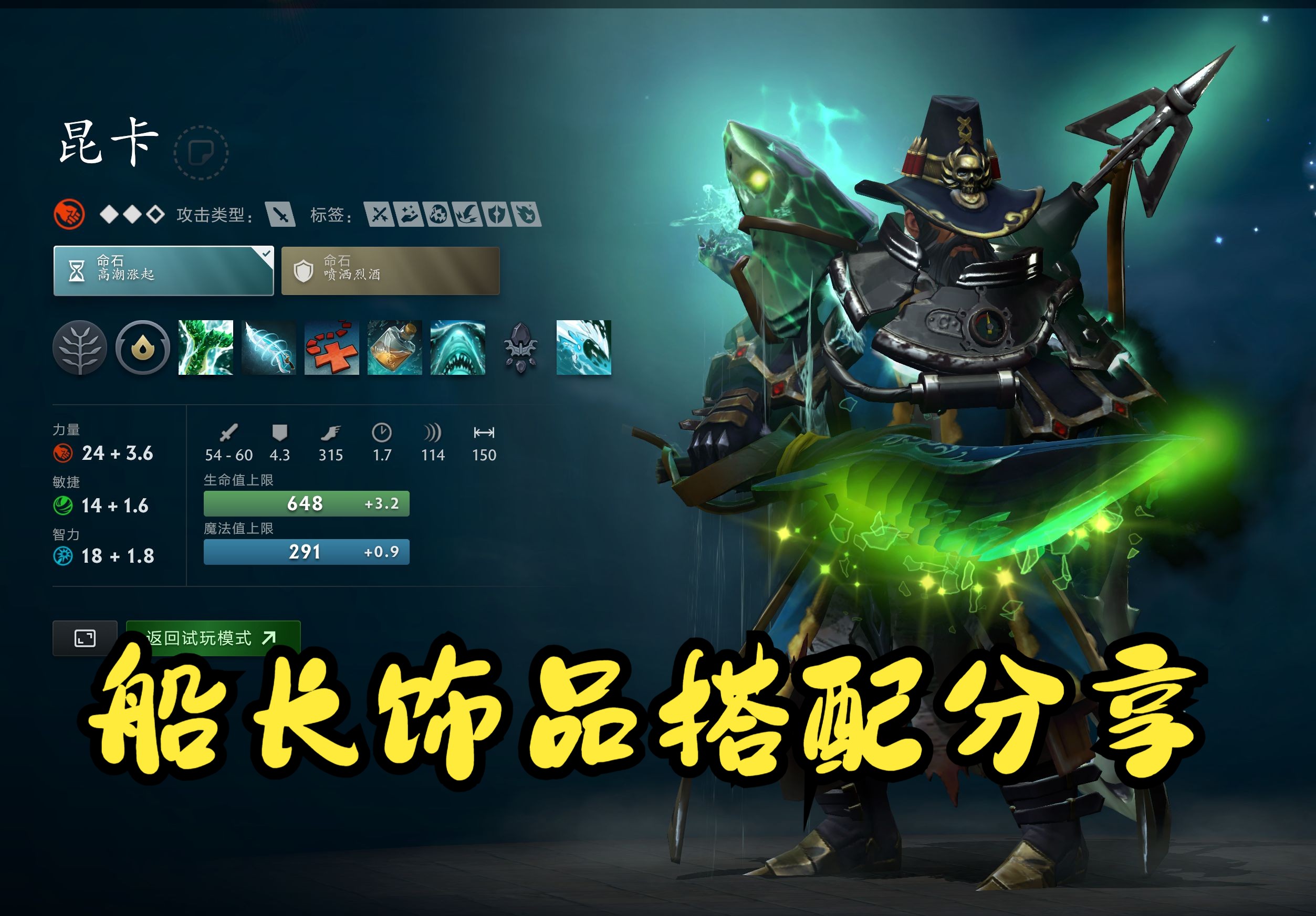当布朗具备 当布朗具备
