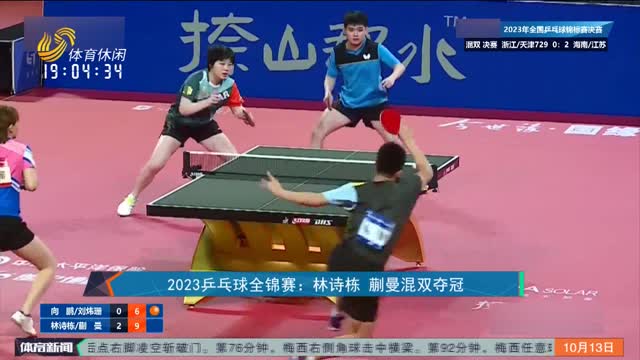 这正是本期
