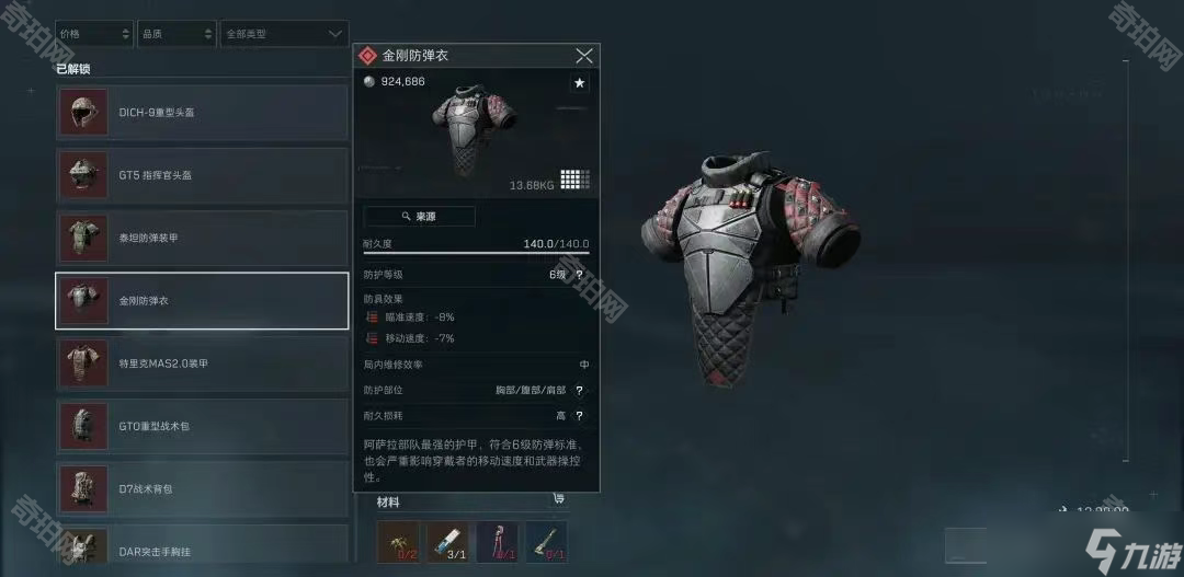 回暖 回暖