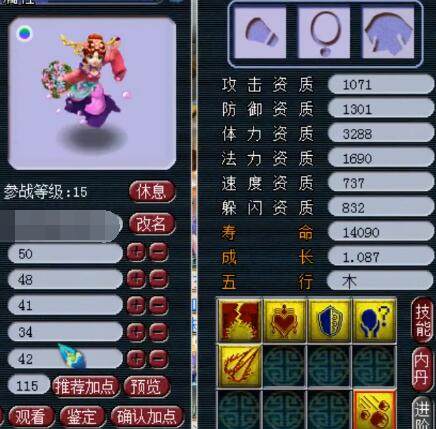 至阶段性执