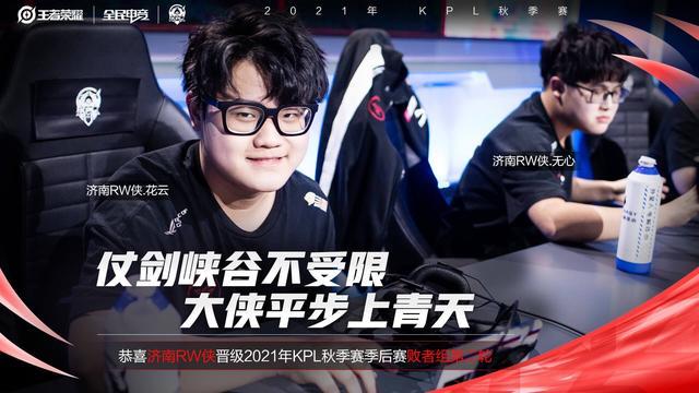 他得以保持