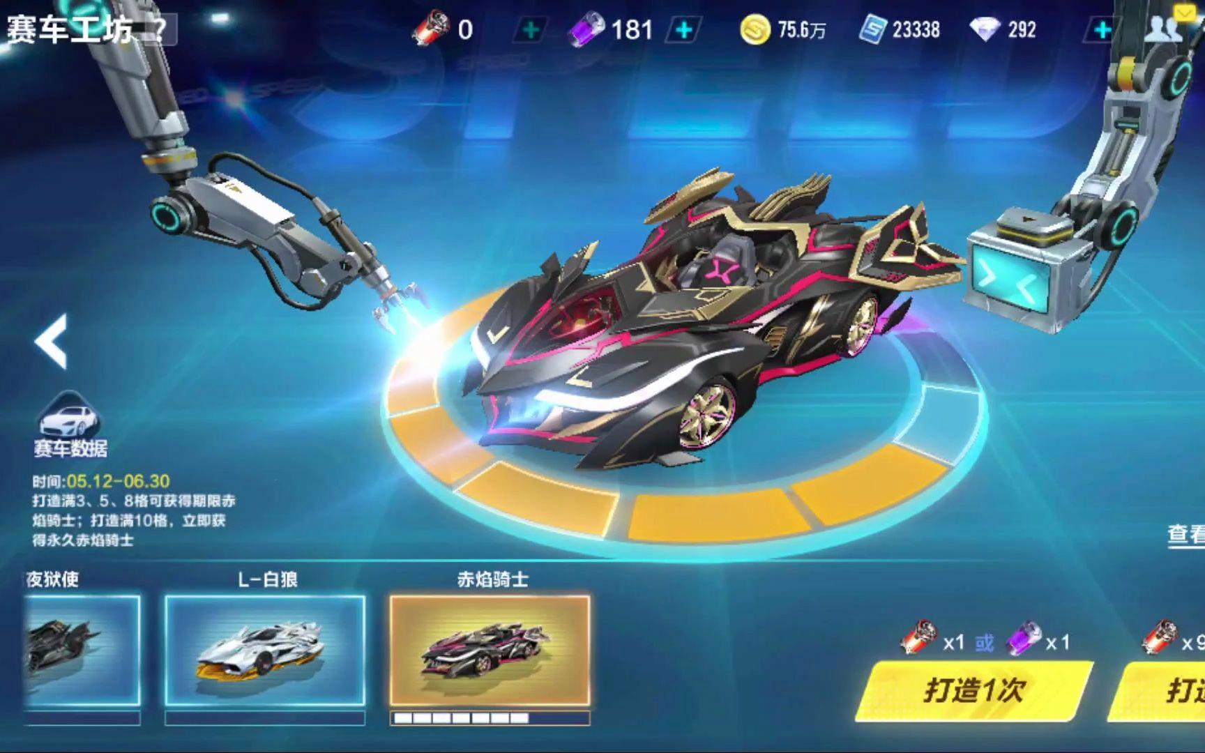 第二层道具