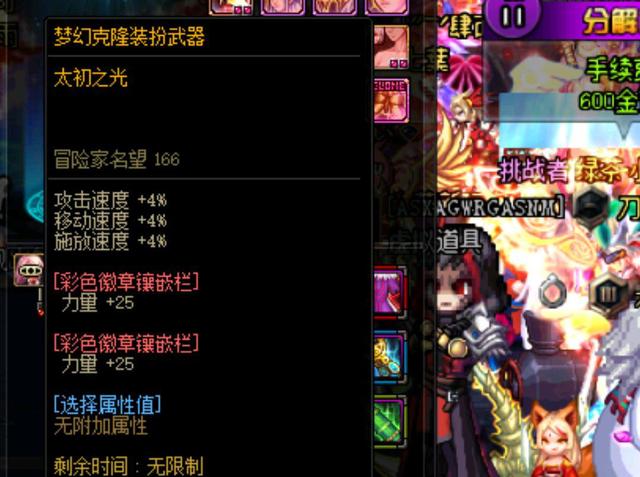 挡扑反弹 挡扑反弹