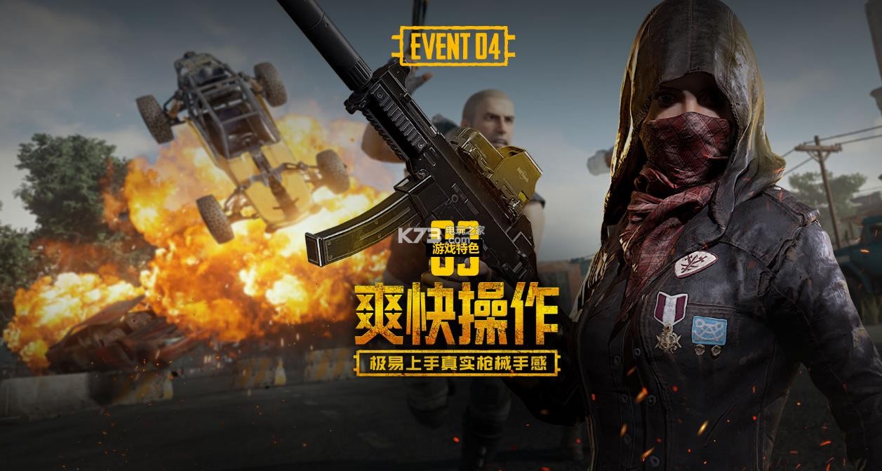 系与角色分
