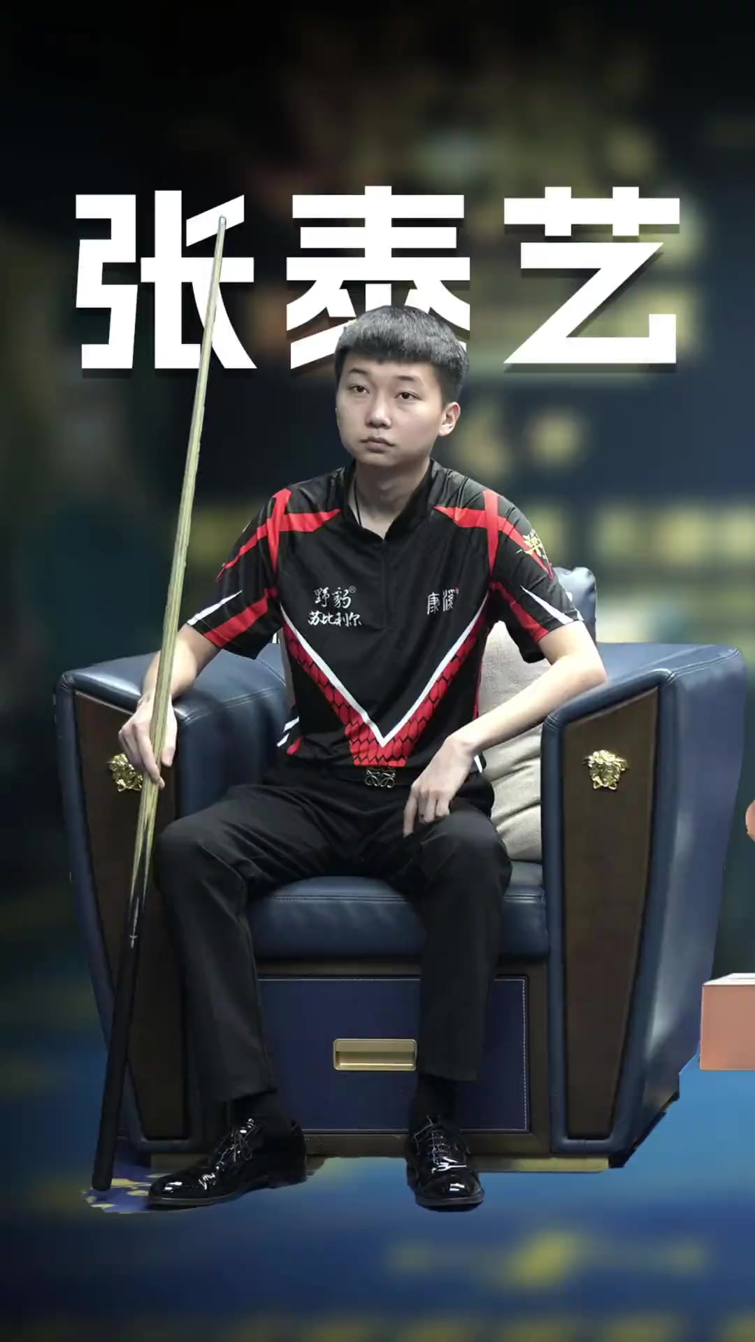 资金管理 资金管理