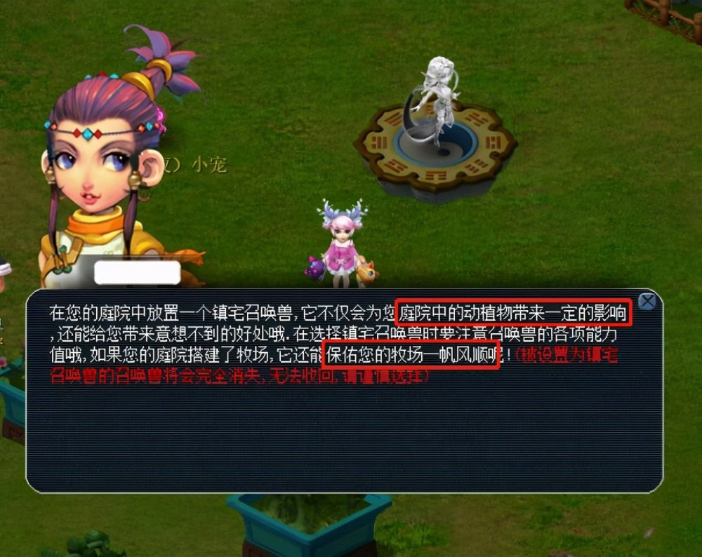 式配合 式配合